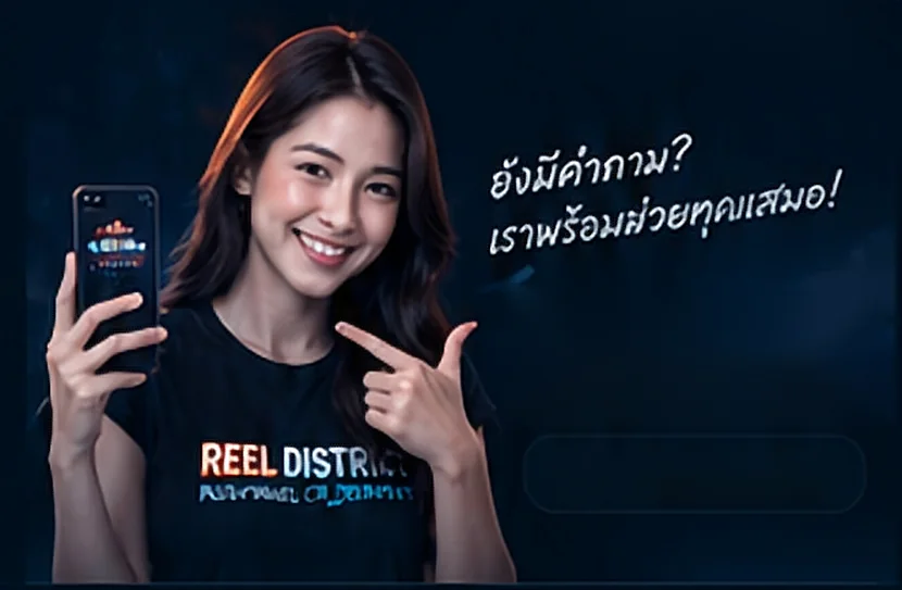 ทีมงานยิ้มชี้ไปที่ข้อความ ยังมีคำถาม? เราพร้อมช่วยคุณเสมอ